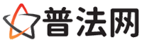 广安普法网-广安婚姻律师,广安离婚律师,广安刑事律师,广安房产律师,广安律师事务所,广安法律在线咨询